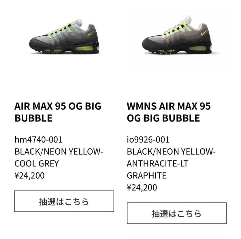 色違くね？OGのほうがいいや