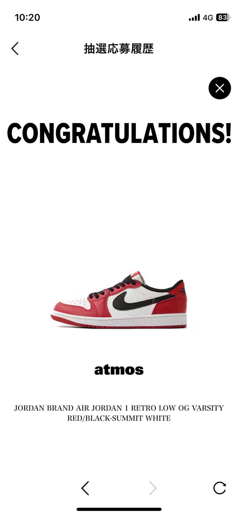 アトモスで当たったけどなんかいらなくなってきた。
誰か買ってくれん？笑