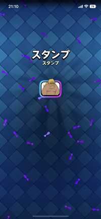 はやと