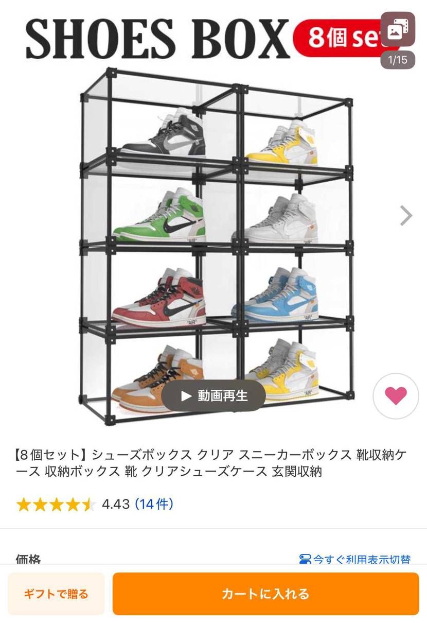 BOX買い足し。
このBOXが1番綺麗だと思う