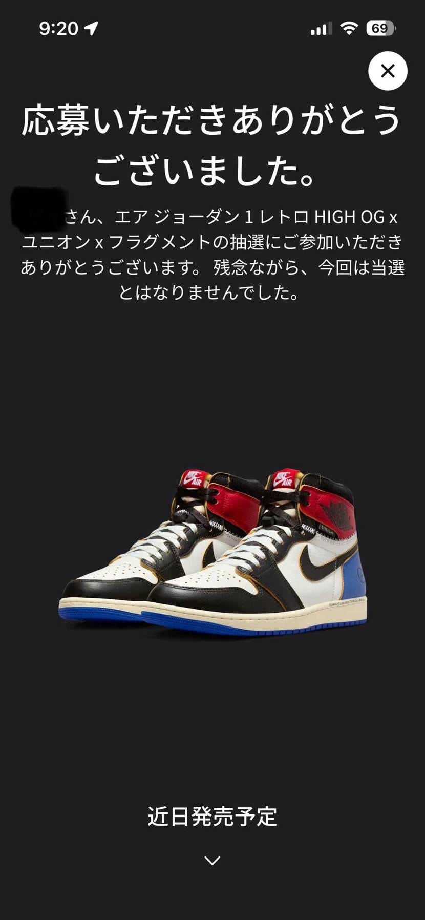 ずっとギフトカード決済をしていましたが、リーバイス×AJ3の🐿️でギフトカードを