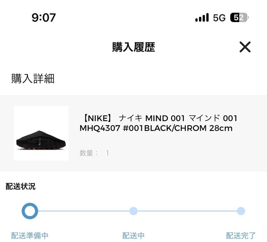 やっとマインドが買えました。
NIKEオンラインは決済保留後、ダメでした。