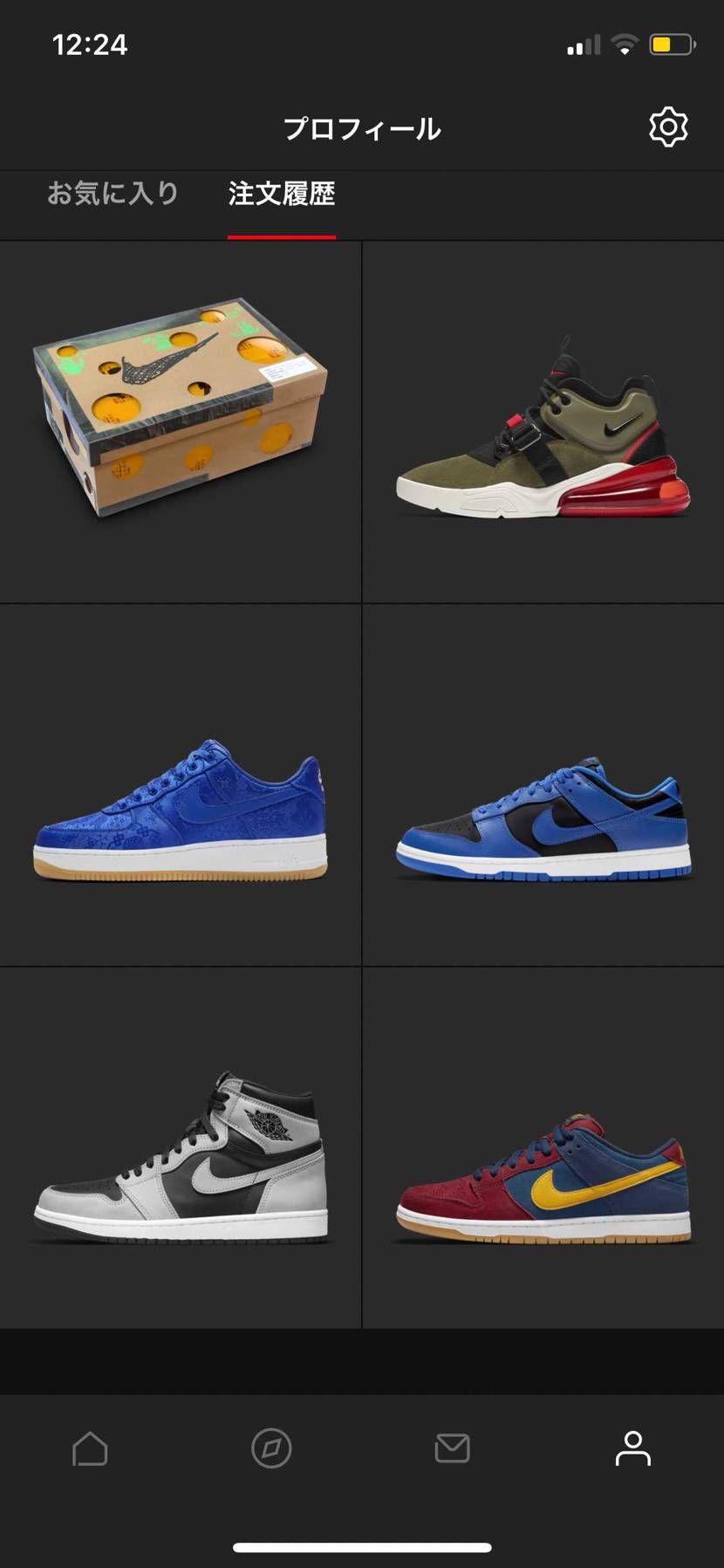 3年間頑張ってこんなスカスカ弱々の俺にも来た 
てか2018〜2020ほぼ買わ