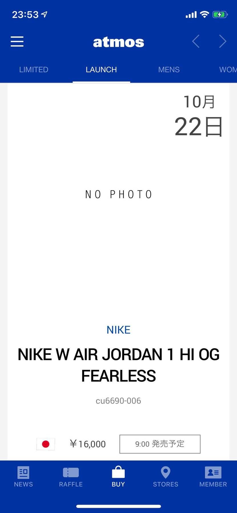 AJ1
きたきたきたー！！
フィアレスて赤と青のやつやったような