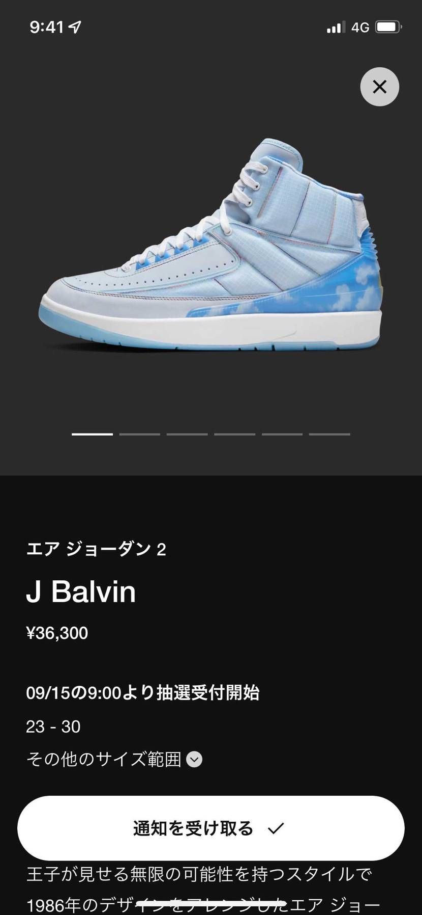 定価タカスギ…。