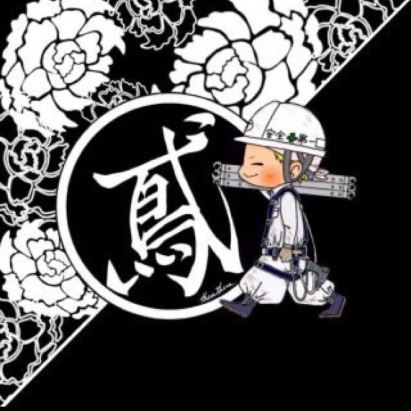 史将