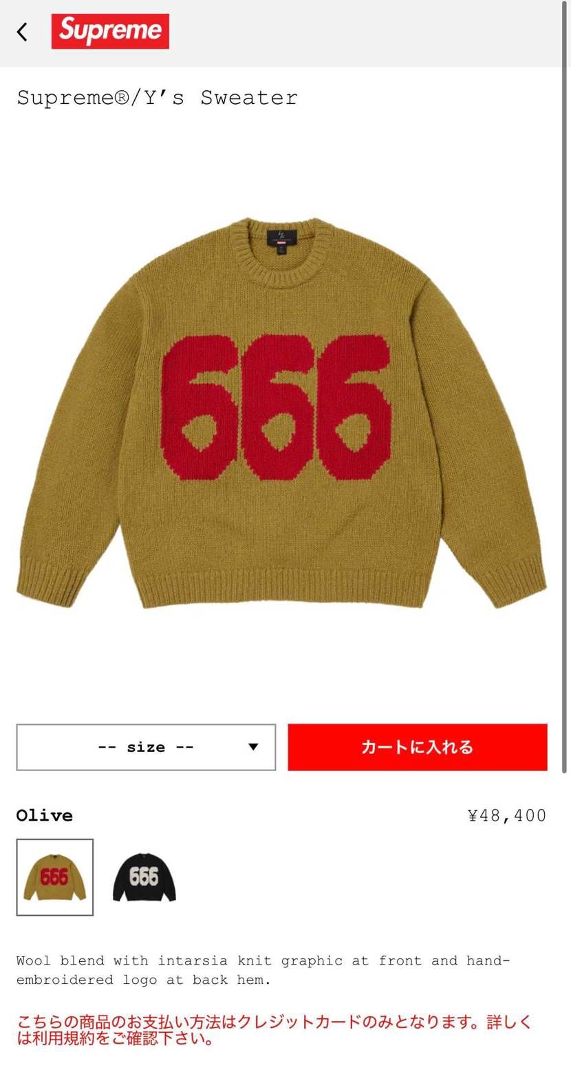 ひろゆき⭐︎Supreme ポロシャツ　Lサイズ　新品 楽天市場】Supreme シュプリーム（ポロシャツ｜トップス