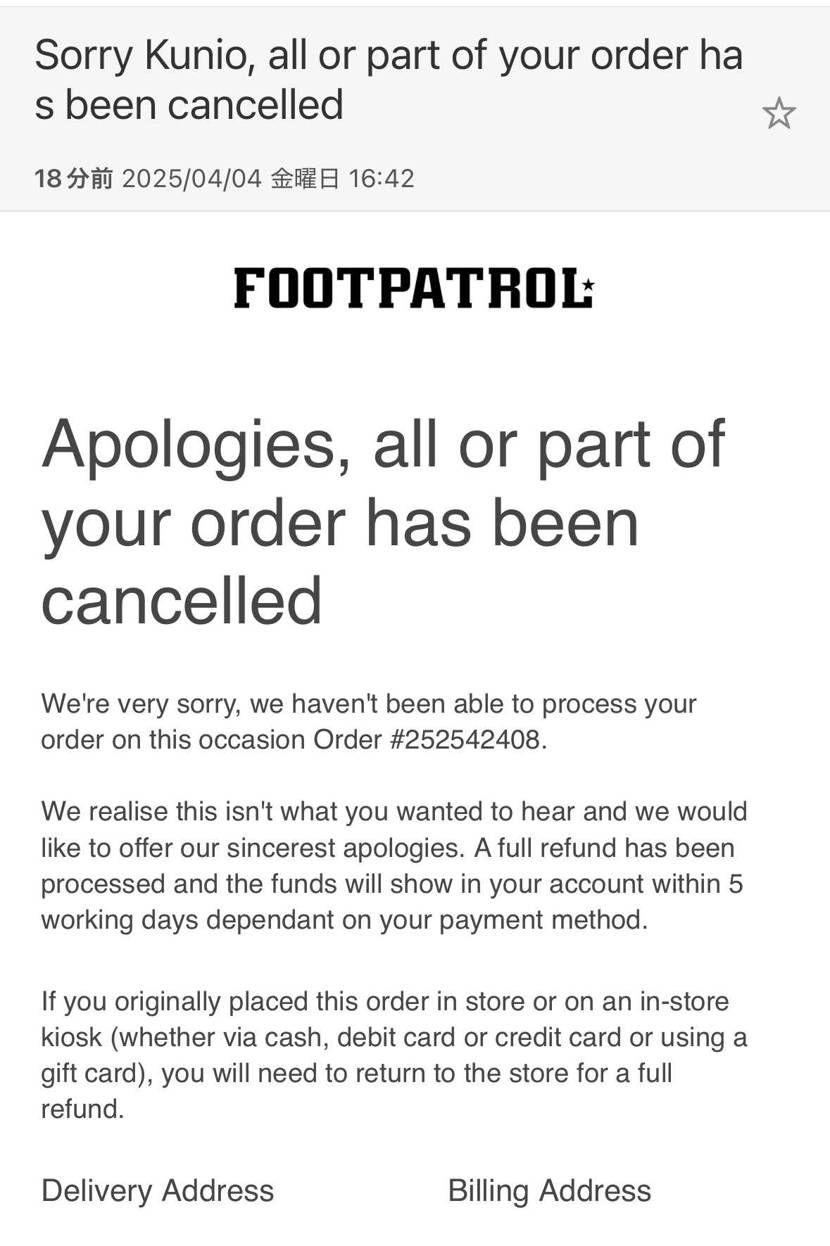 なんじゃそら💦