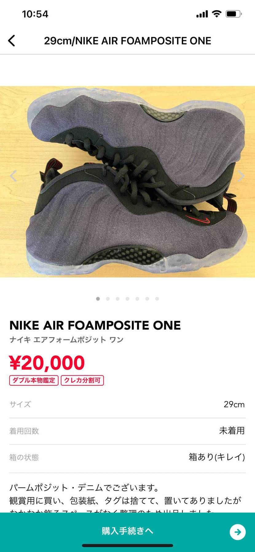 ご興味ある方は是非どうぞ。