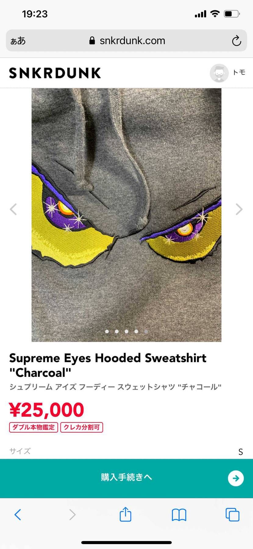 失礼します。
出品致しましたので、興味ある方はよろしくお願いします。