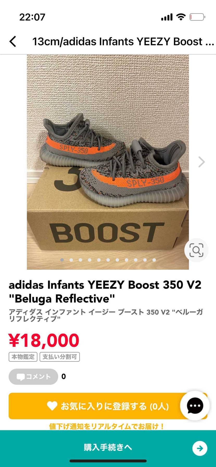 出品投稿失礼します。

中古で出品致しました。
ご興味ある方はどうぞ宜しく