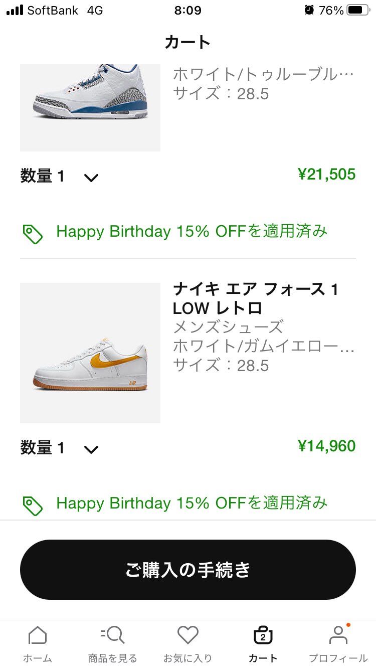 ポンの使いみちに悩んで😅
これでしばらくAJ3は買い納めだな✌️