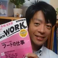 西村 健一郎
