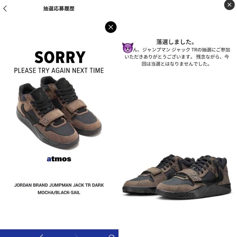 トラヴィス　いつになったら当選するんや😭