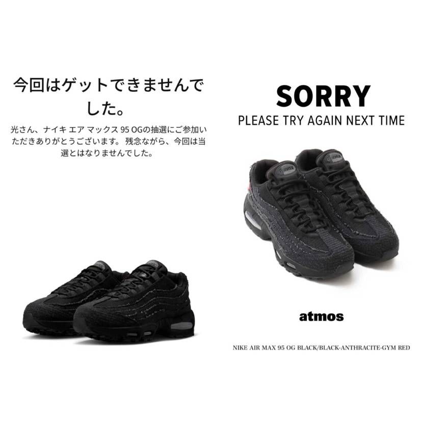 昨日といい今日といい、、、疲れた😓