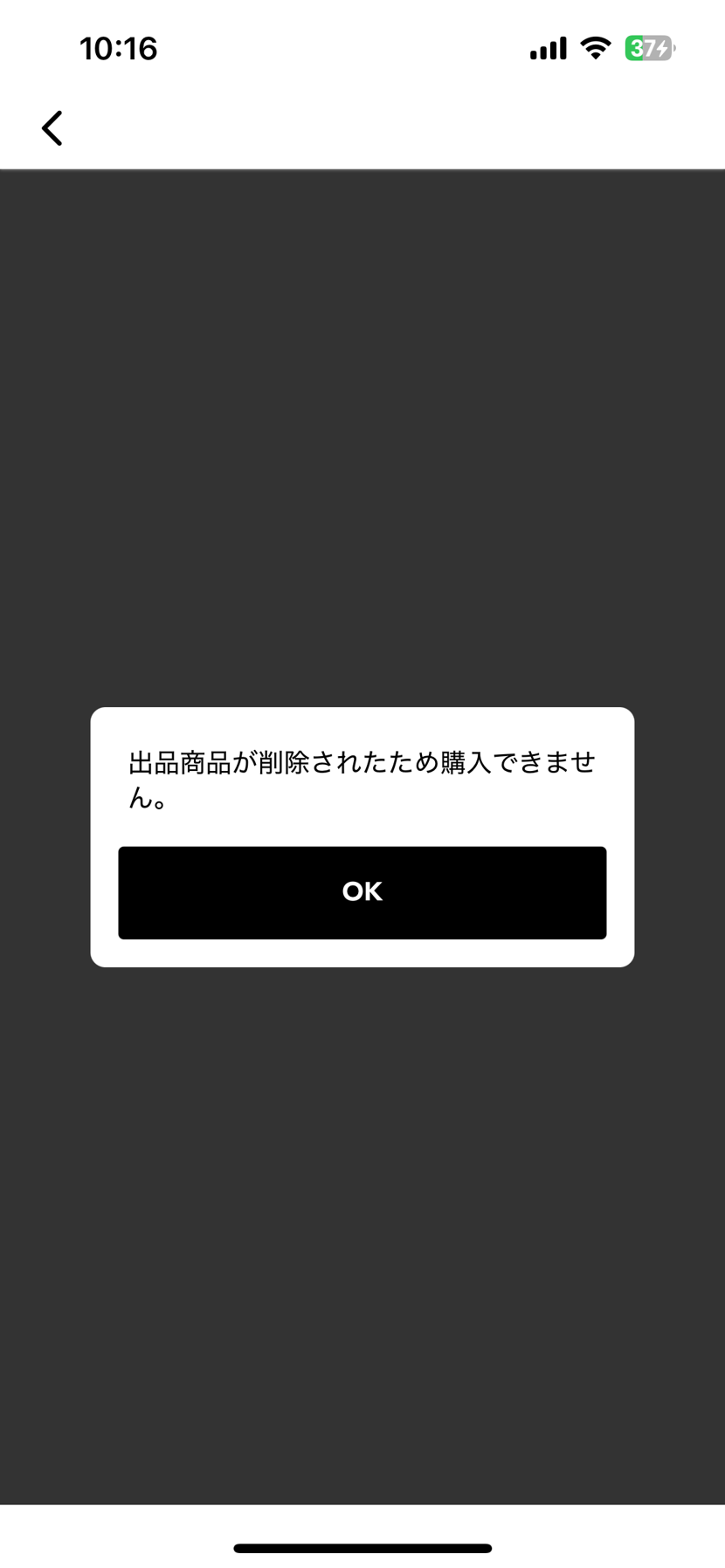 不具合修正しろ〜