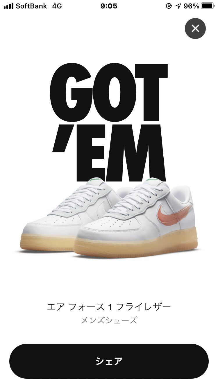 来た✨

友人からの抽選協力頼まれてGOT’EM😊

これでいつものお返