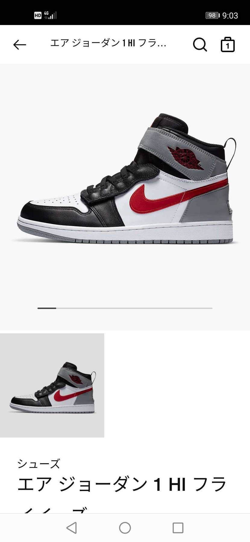 Nike.comあります