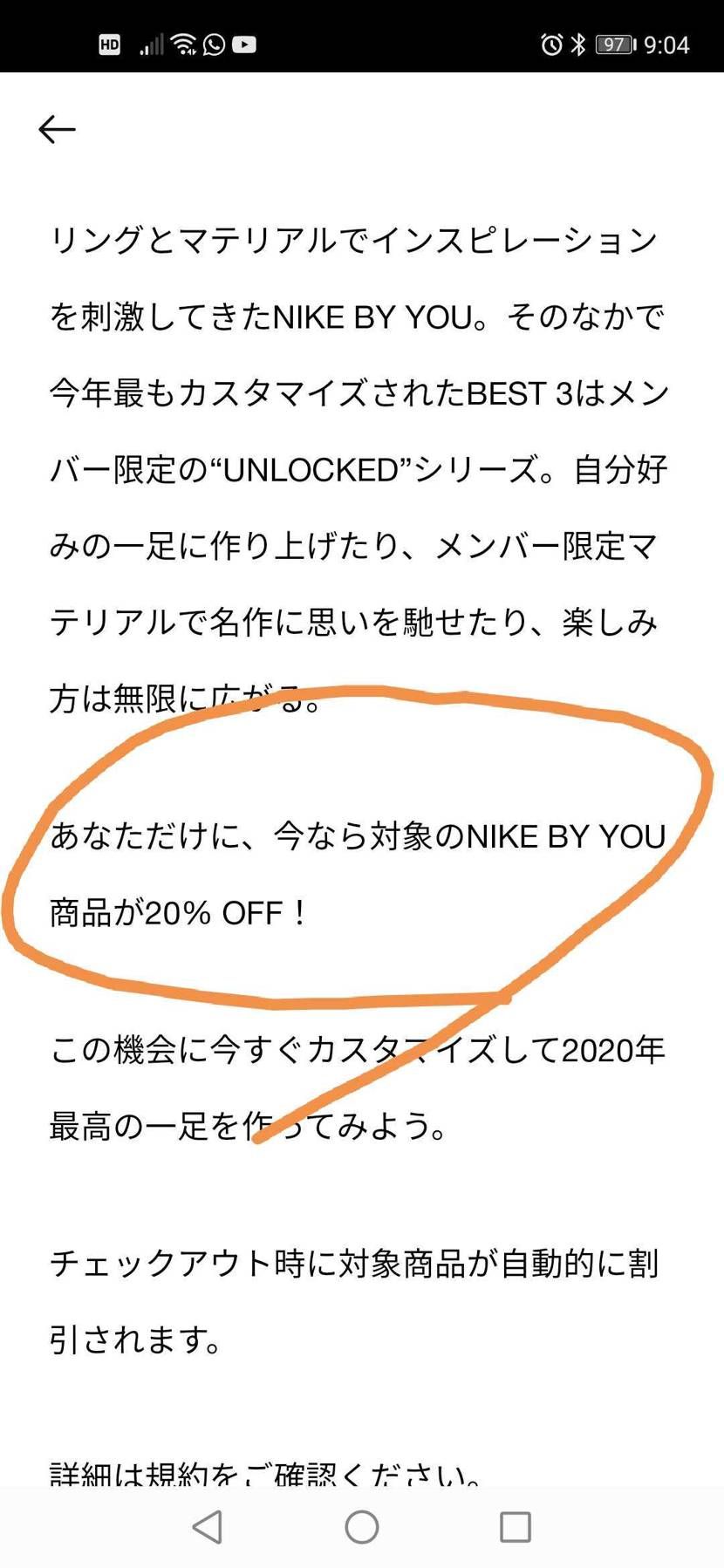 『あなただけに』なんて言いながらメンバー全員にそう言ってるんでしょ。と思ったら.