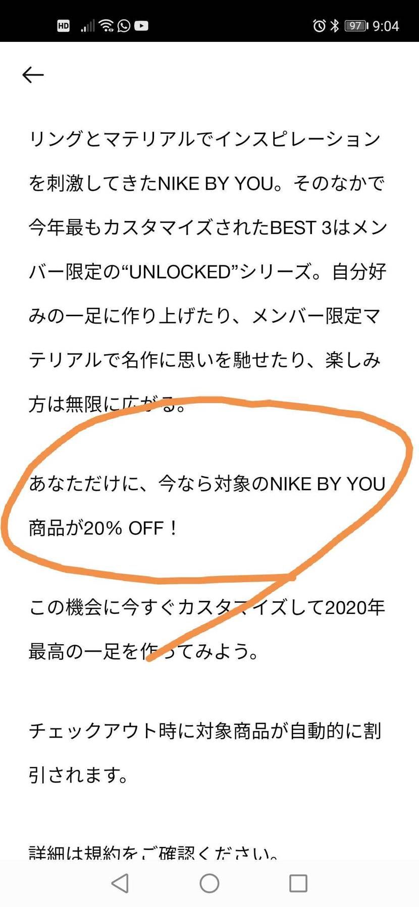 『あなただけに』なんて言いながらメンバー全員にそう言ってるん