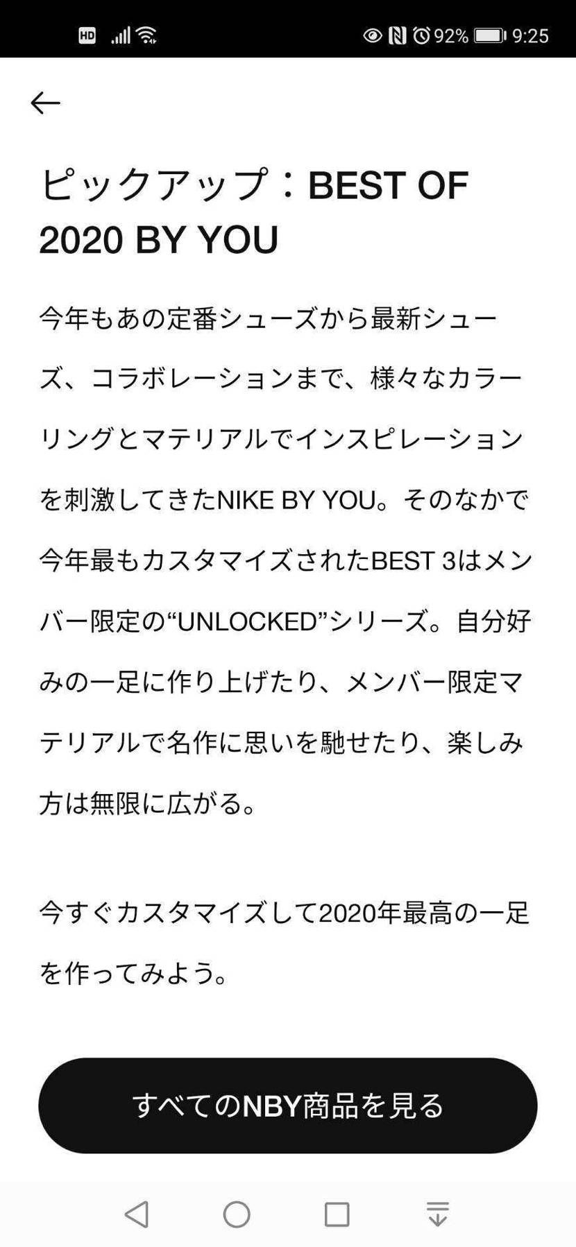 『あなただけに』なんて言いながらメンバー全員にそう言ってるん