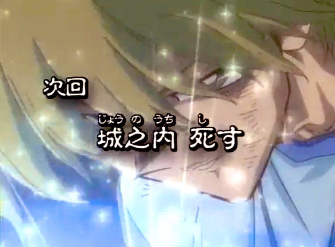 こんなことになるなら予告で教えて欲しかった...
