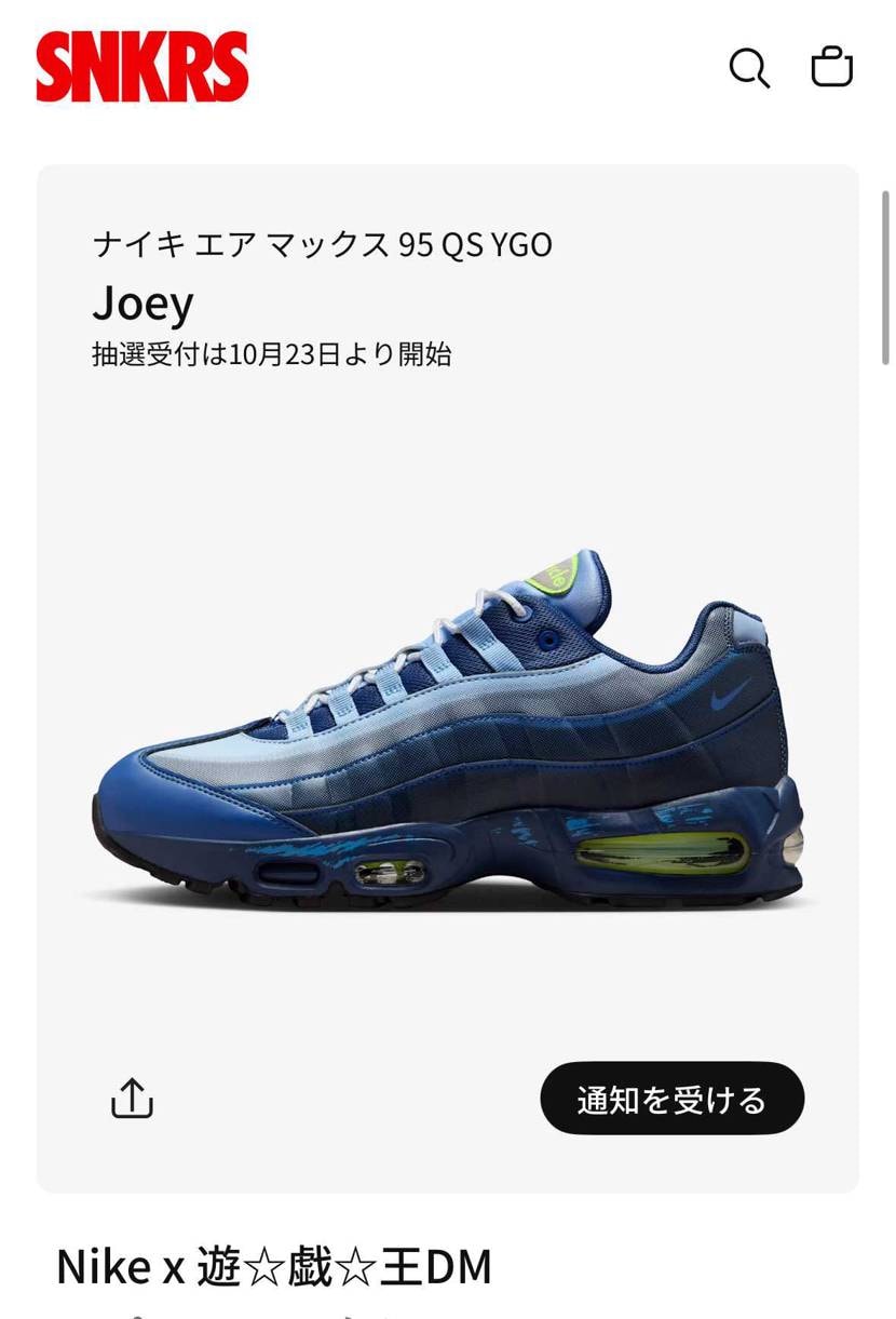 死者蘇生!
