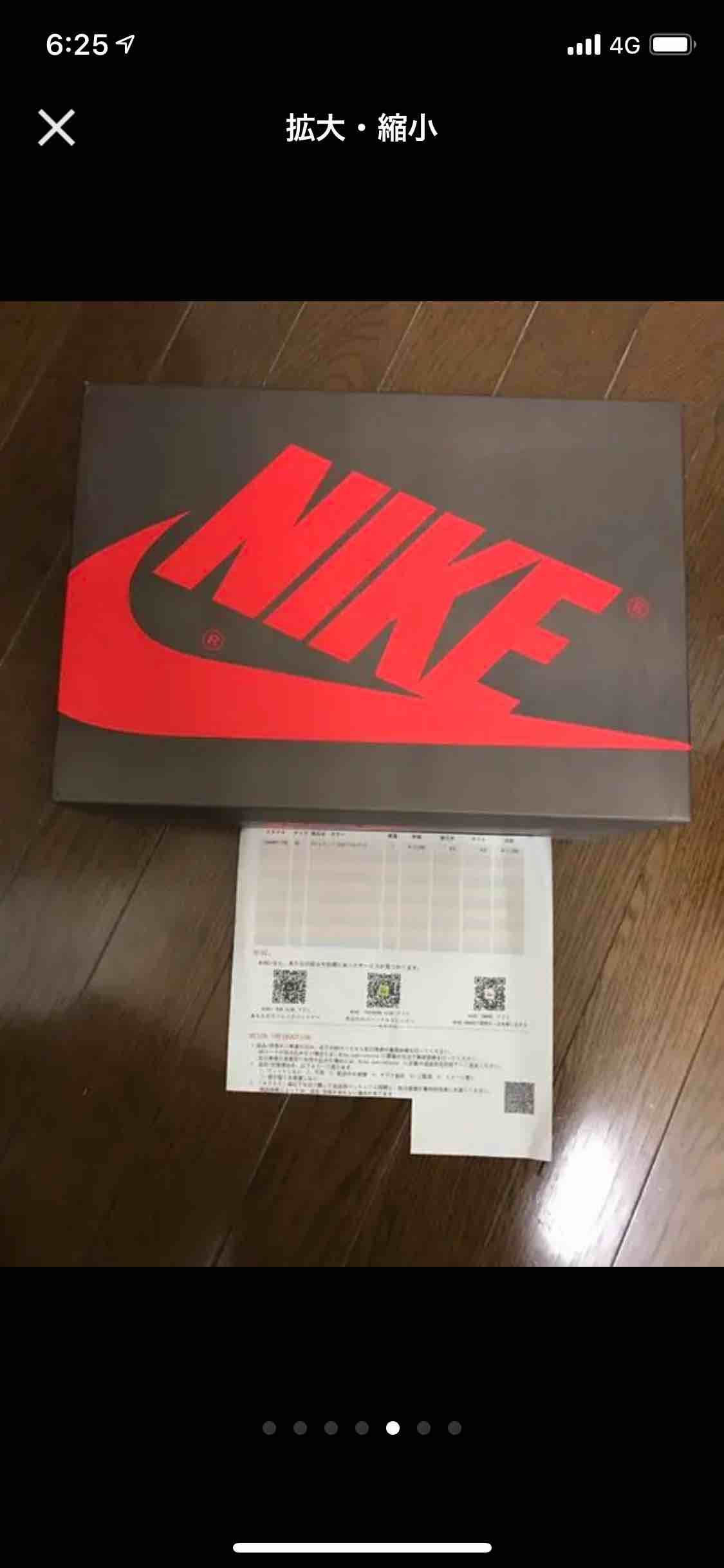 これって偽物かわかりますかー？

メルカリなんですけどど