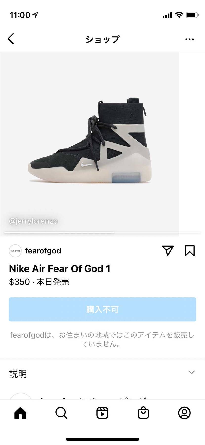 ポストだと数十足程度らしい。日本には届かないからアメリカ在住の人は頑張ってくださ