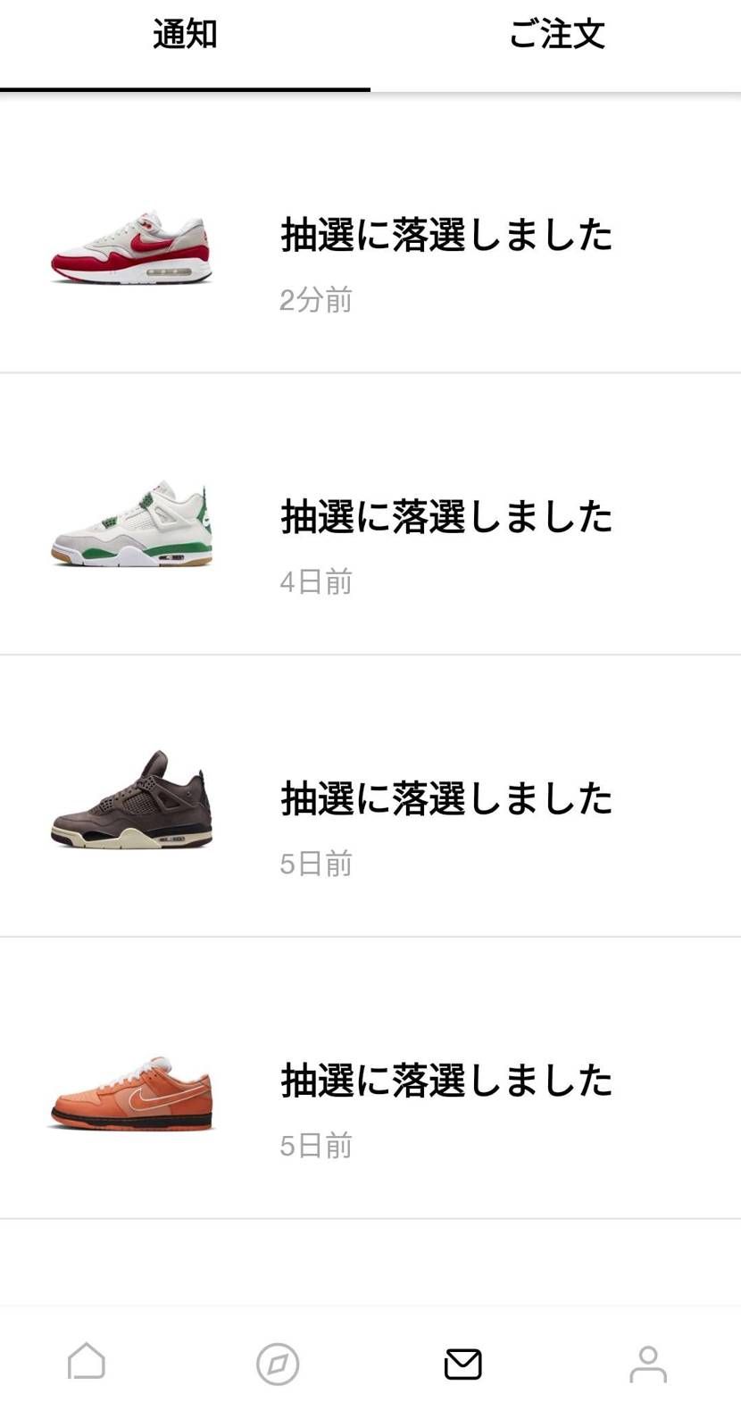 🐿確定なのにまず買わせてくれないいつもドＳなNIKEさんwww