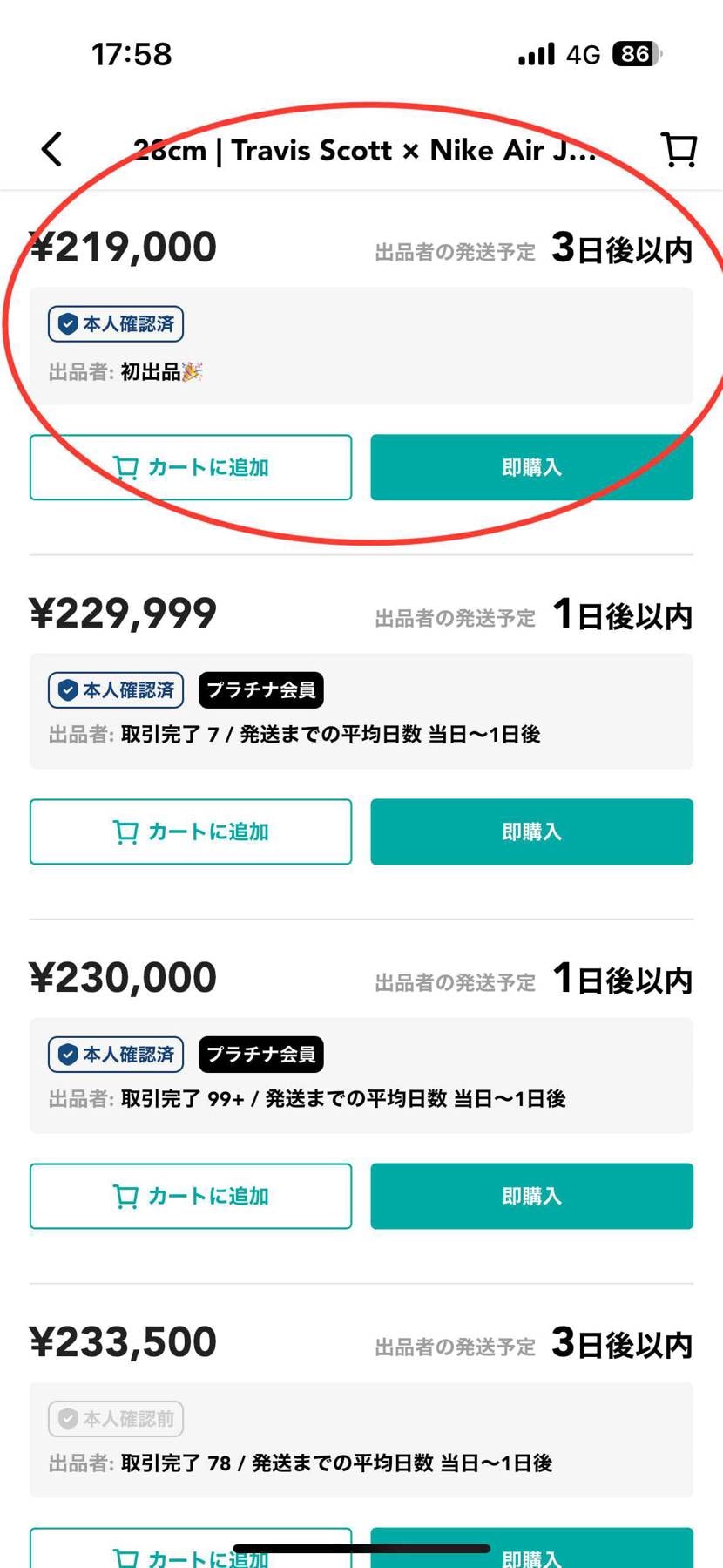 現在、最安値で出品させていただいてます！
新品未使用、黒タグ付きになります。
