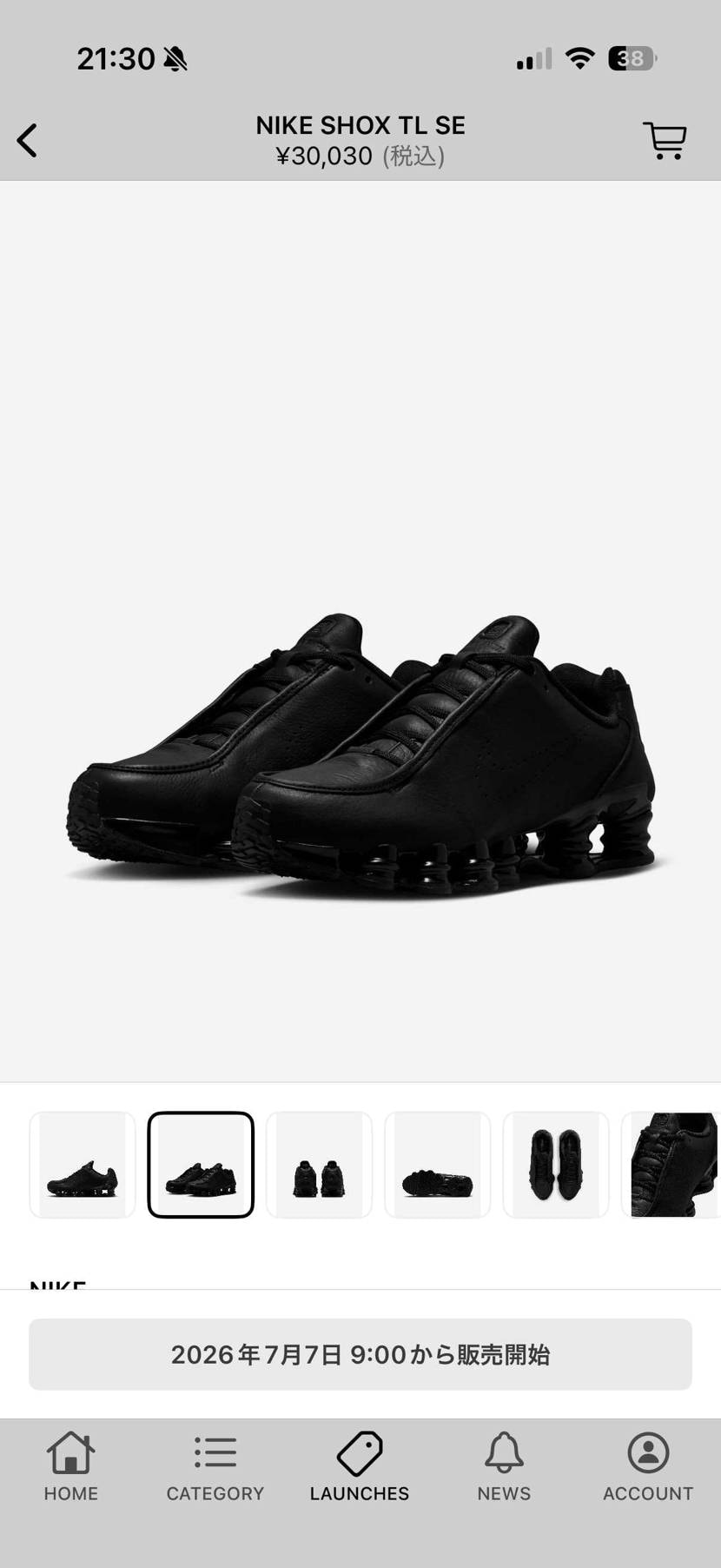 レザーのSHOX TLずっと待ち望んでいたはずなのになんか違う…