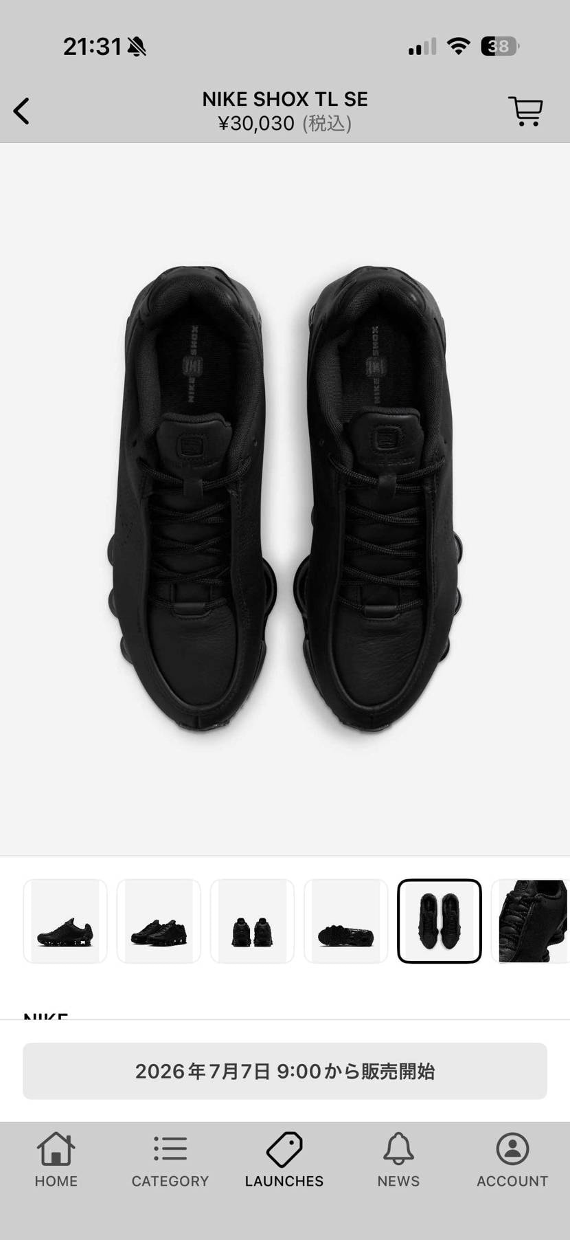 レザーのSHOX TLずっと待ち望んでいたはずなのになんか違