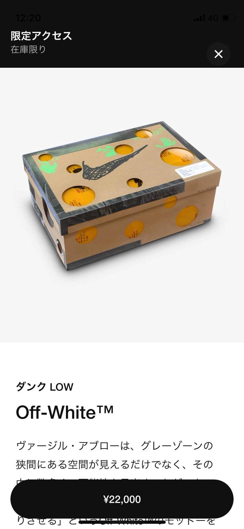 はつ
限定オファーゲット