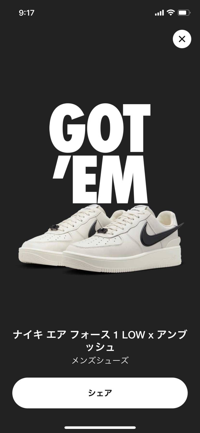 ティファニーに続き…。気絶。