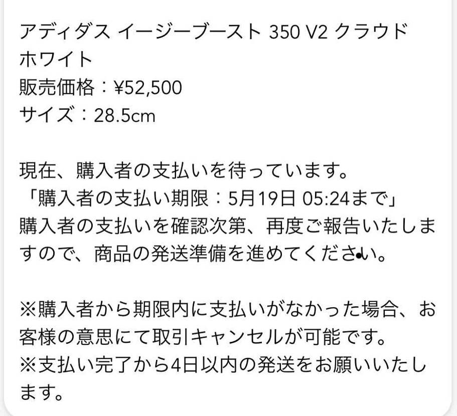 ありがとうございます🤝
