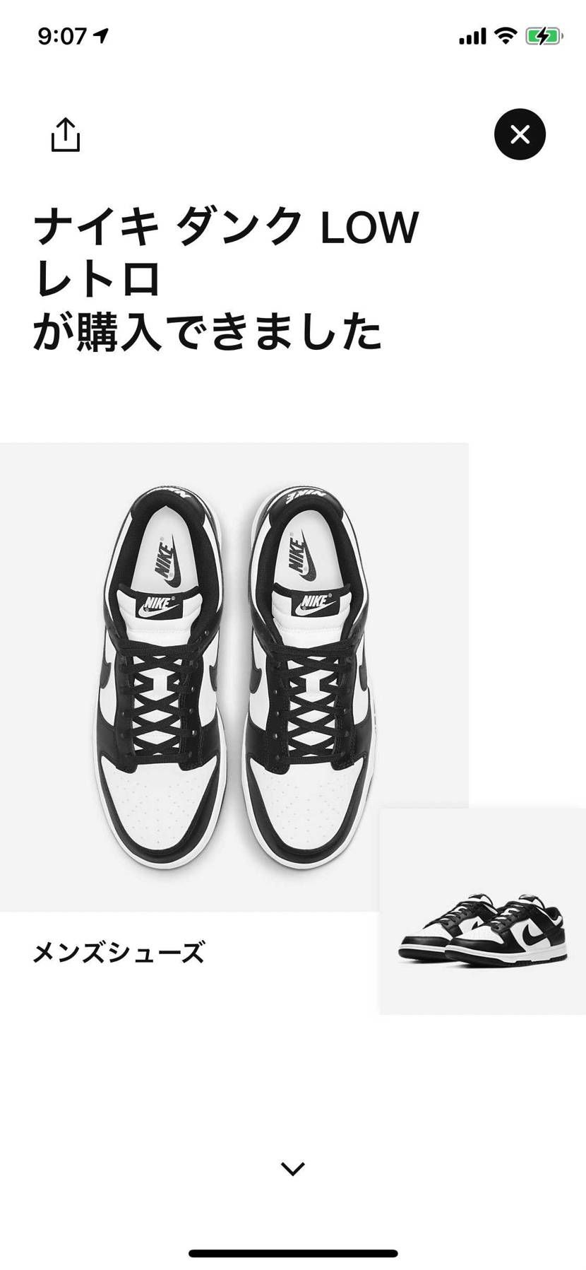 初DUNK✨✨✨✨

GO'TEM