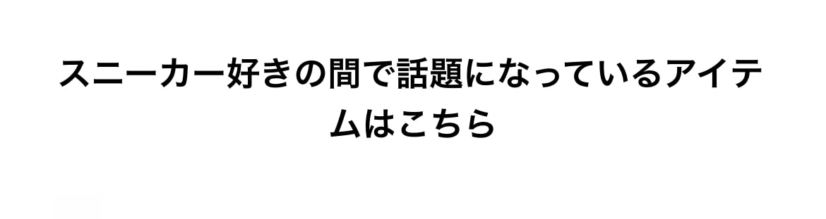 モスさんどゆこと？🤔