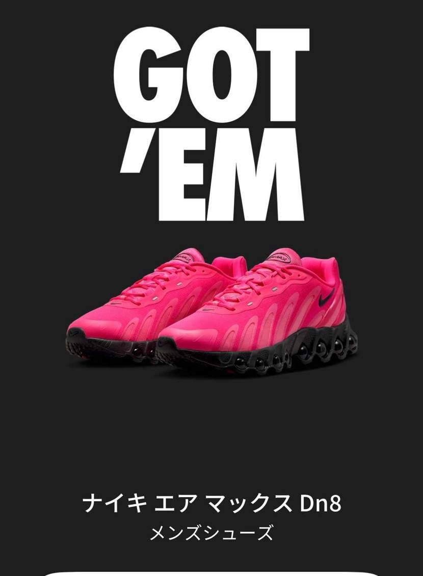 速っ🔥
