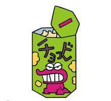 カビ太郎
