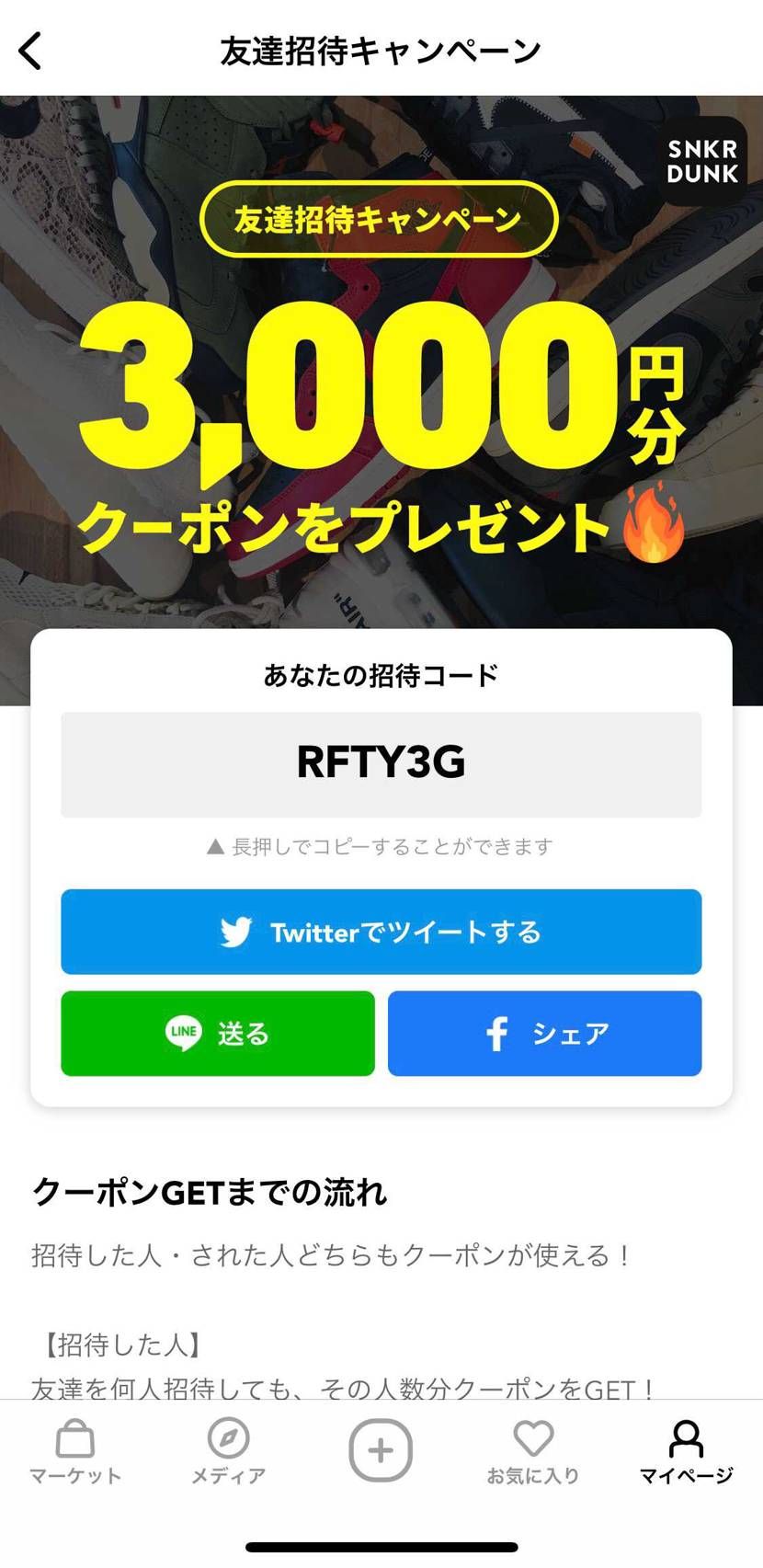 どうぞ、ご利用下さい😄