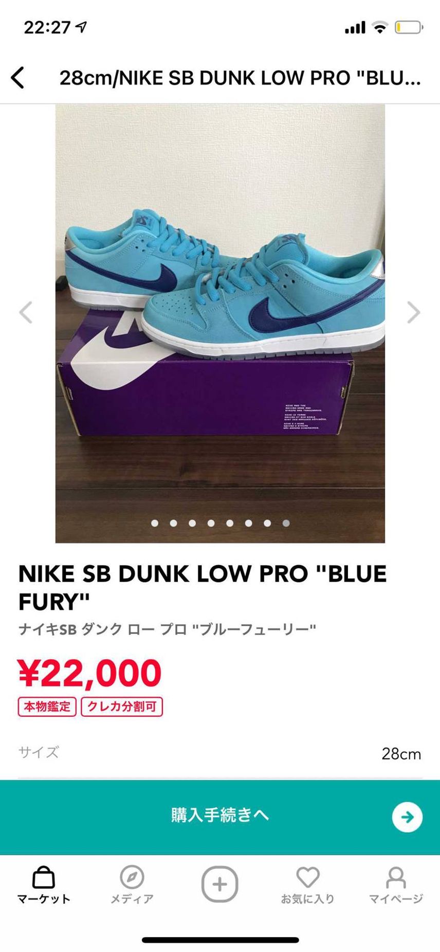出品者さん20000円でご取引お願いできませんか?