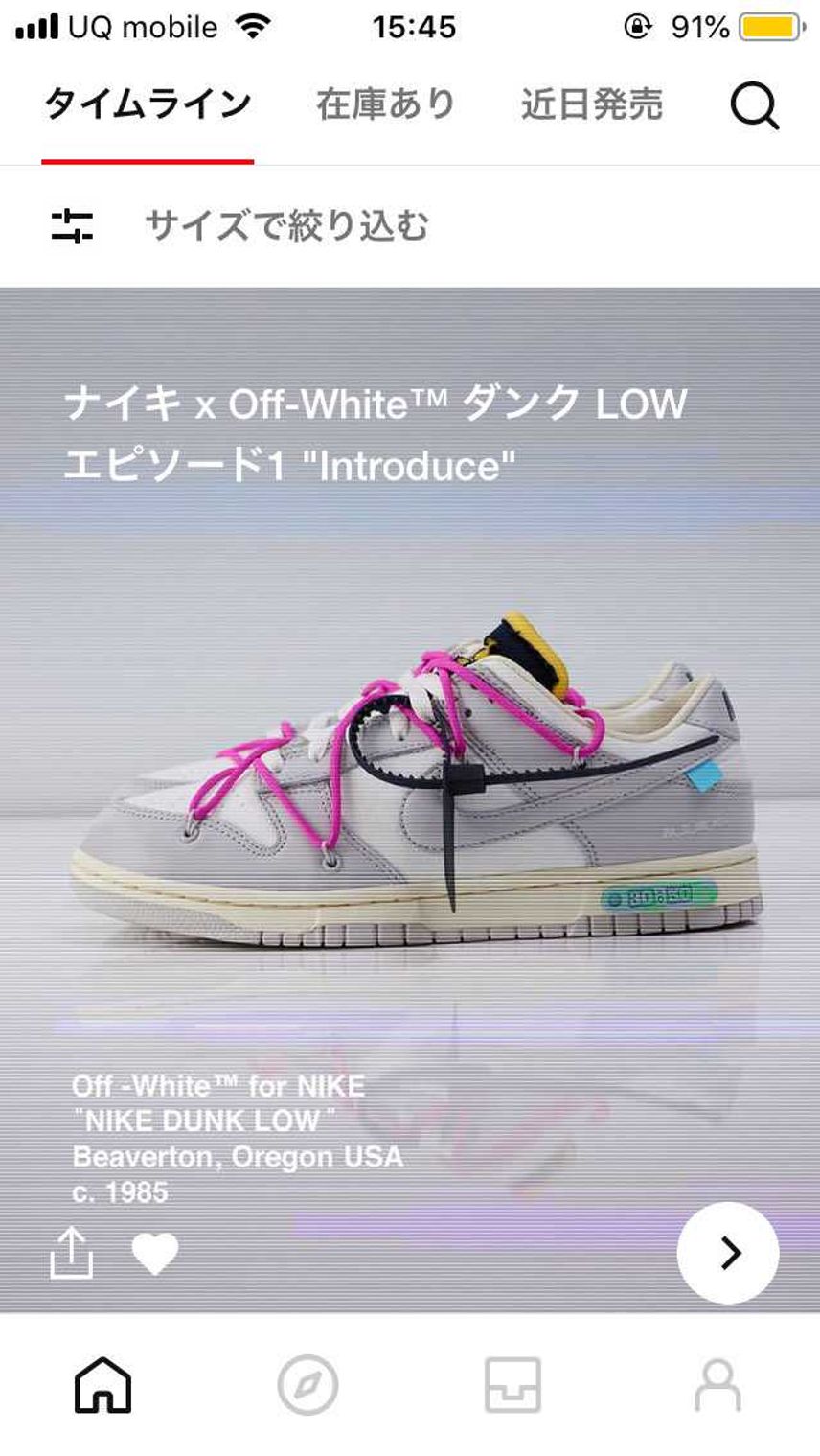 来ました!ね