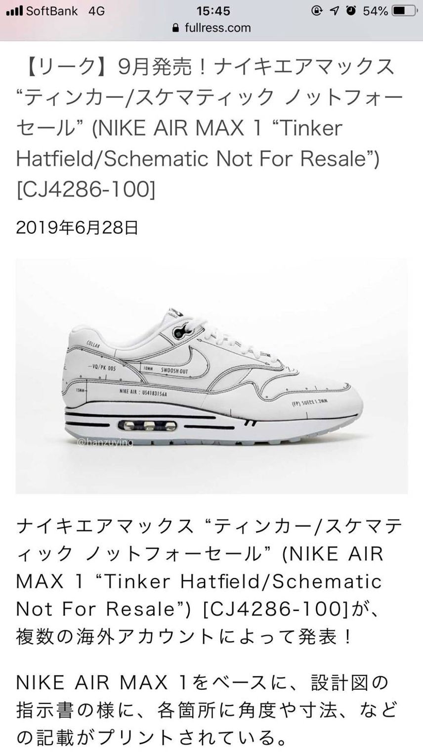またまたヤバいAM1!!
同時展開なのかなぁー
のっとふぉーりせーる‼️