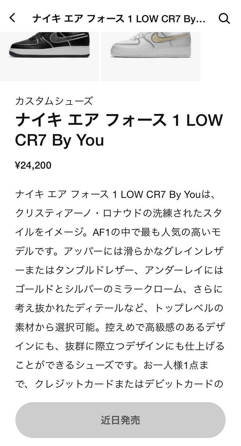 クリロナAF1のBy You出るみたいだで