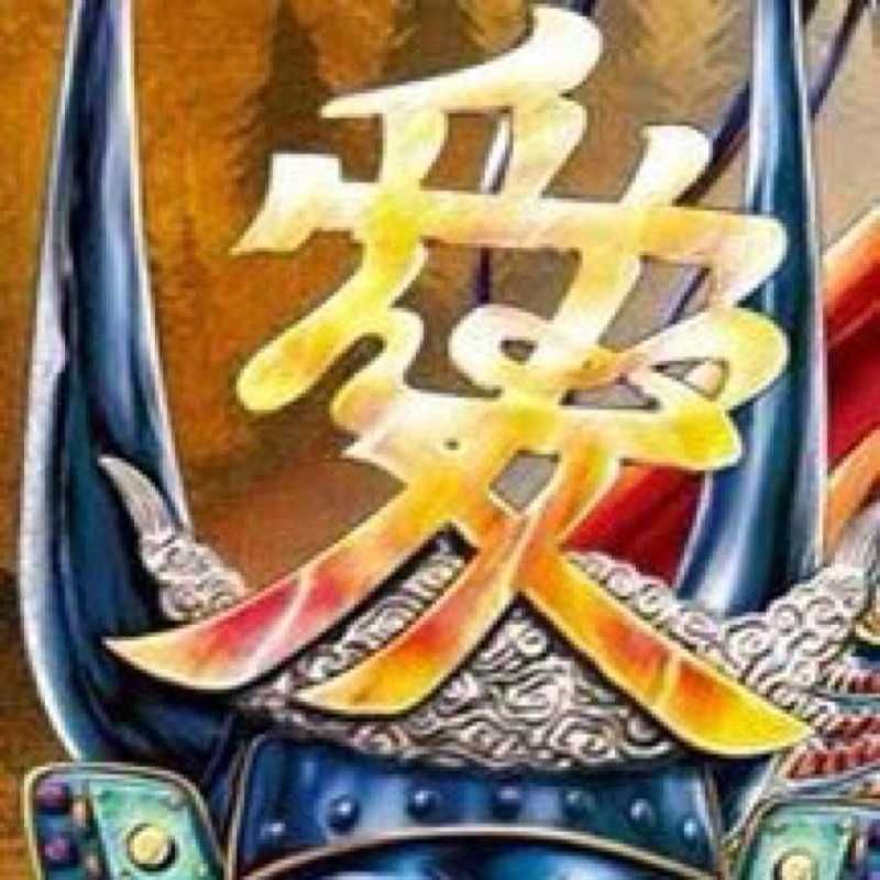 野村洋介(出品者)
