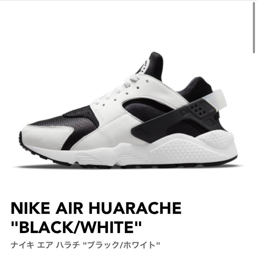 普段30cmを履いてる俺はハラチ諦めないとダメ？🥺