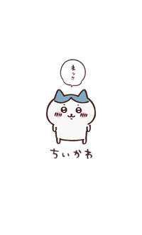 もちお