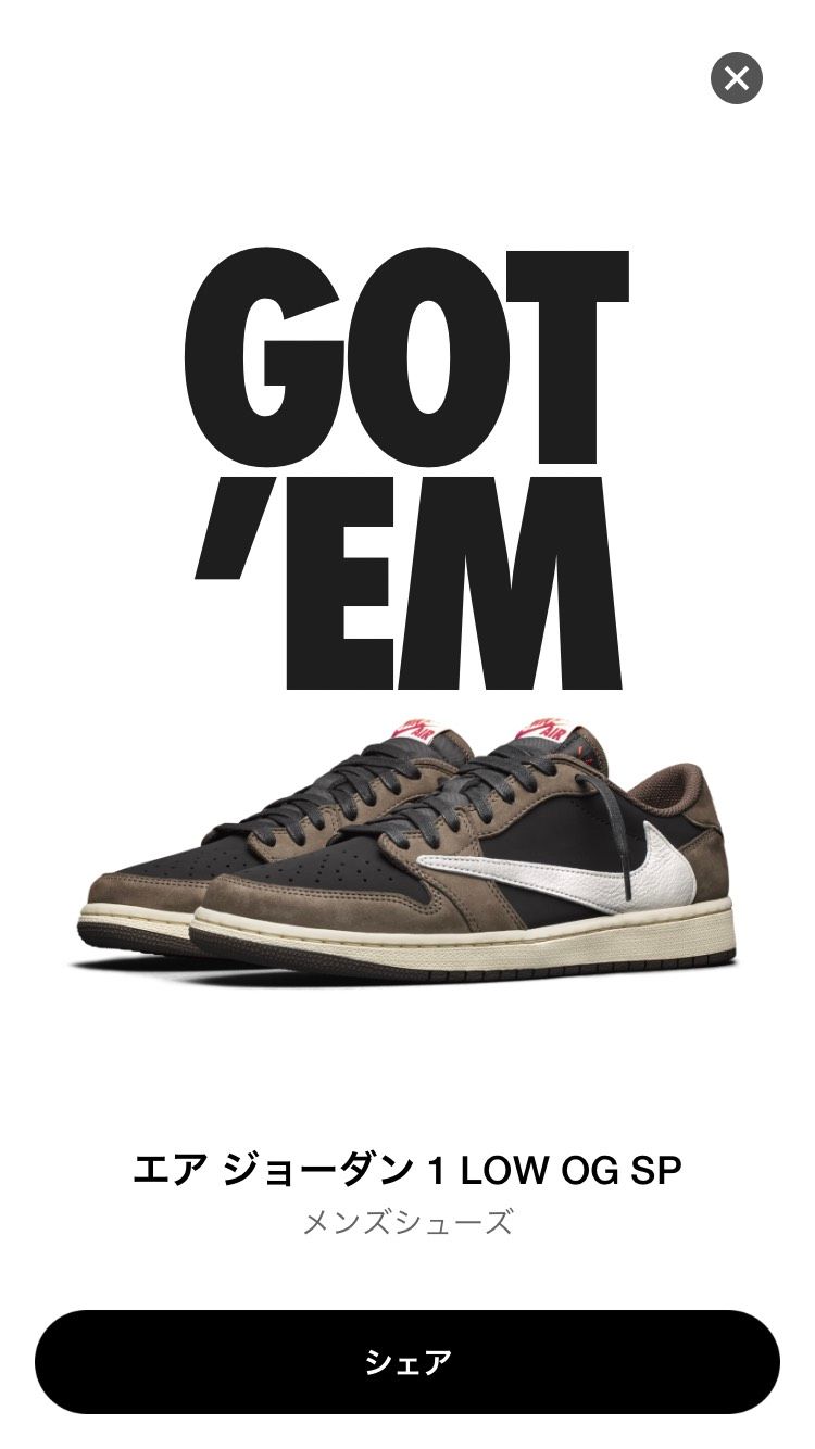 よし！
Got'em！！
奥さんがやってくれました！
Hi の屈辱晴らせま