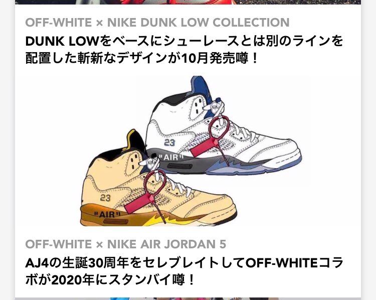 運営さん！AJ4になってますよ！
AJ5の間違えでは？